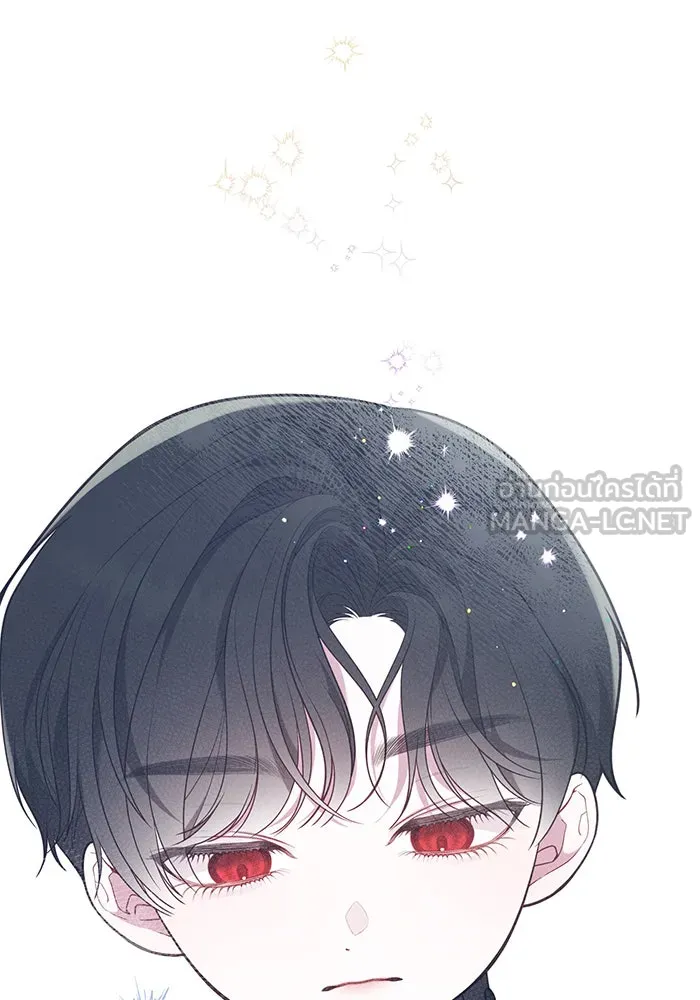 หนูน้อยทรราช ตอนที่ 35 รูปที่ 12