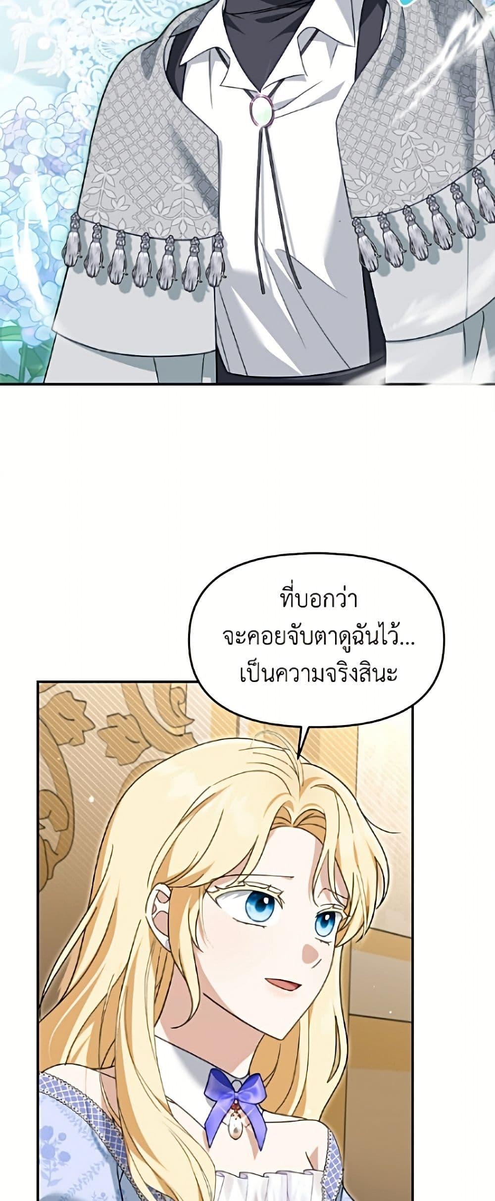 Manga-lc-com อ่านมังงะ อ่านการ์ตูน ออนไลน์ ฟรี I’d Rather Abandon You Than Be Abandoned ตอนที่ 1 2 3 4 5 6 7 8 9 10 11 12 13 14 ฟรี ไม่มีโฆษณา Manga-lc - อ่าน มังงะ อ่าน การ์ตูน ออนไลน์ อ่านมังงะ ฟรี