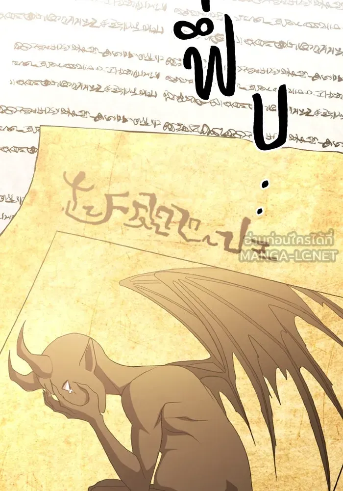 อยู่ดี ๆ ก็มีนางเอกนิยายเป็นเพื่อนบ้าน ตอนที่ 75 รูปที่ 63