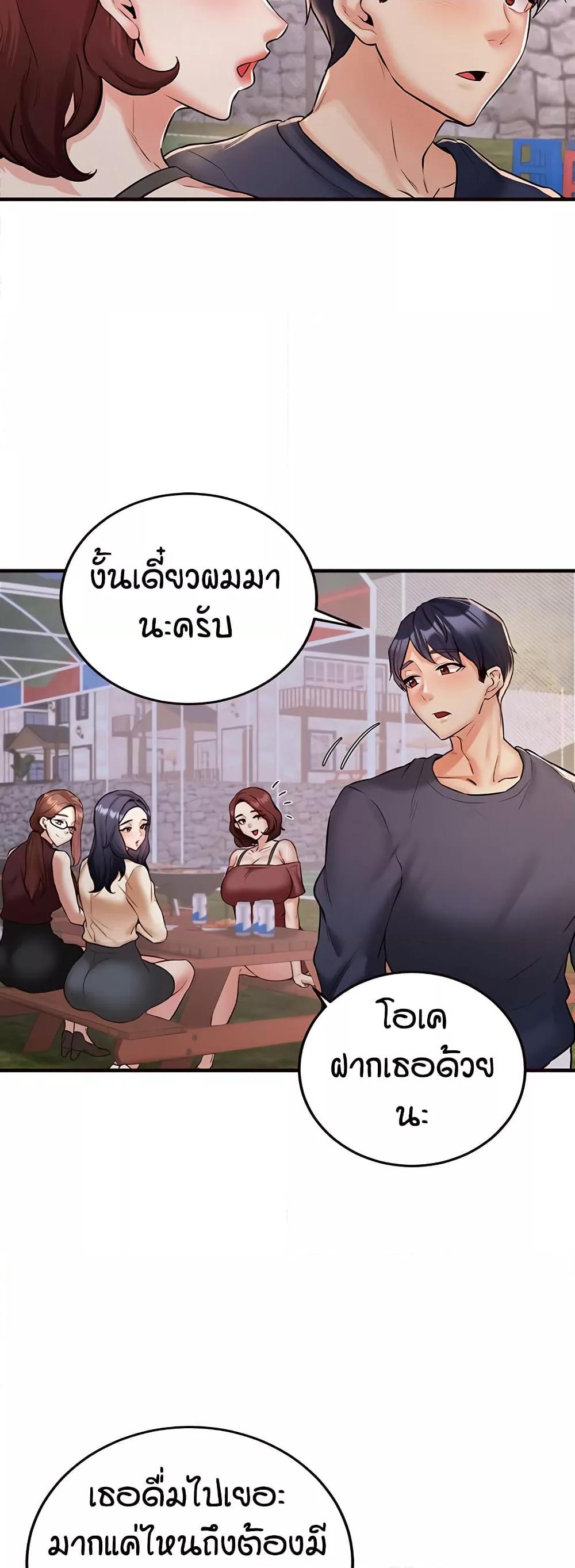 Doujin-Lc- อ่าน โดจิน มังฮวา เกาหลี ญี่ปุ่น จีน แปลไทย An Introduction to MILFs ตอนที่ 1 2 3 4 5 6 7 8 9 10 11 12 13 14 ฟรี ไม่มีโฆษณา อ่าน โดจิน Manhwa เกาหลี ญี่ปุ่น จีน เรามีครบ คัดมาให้เน้นๆ โดจิน 18+ รับประกันความฟินโดย  Doujin Lc