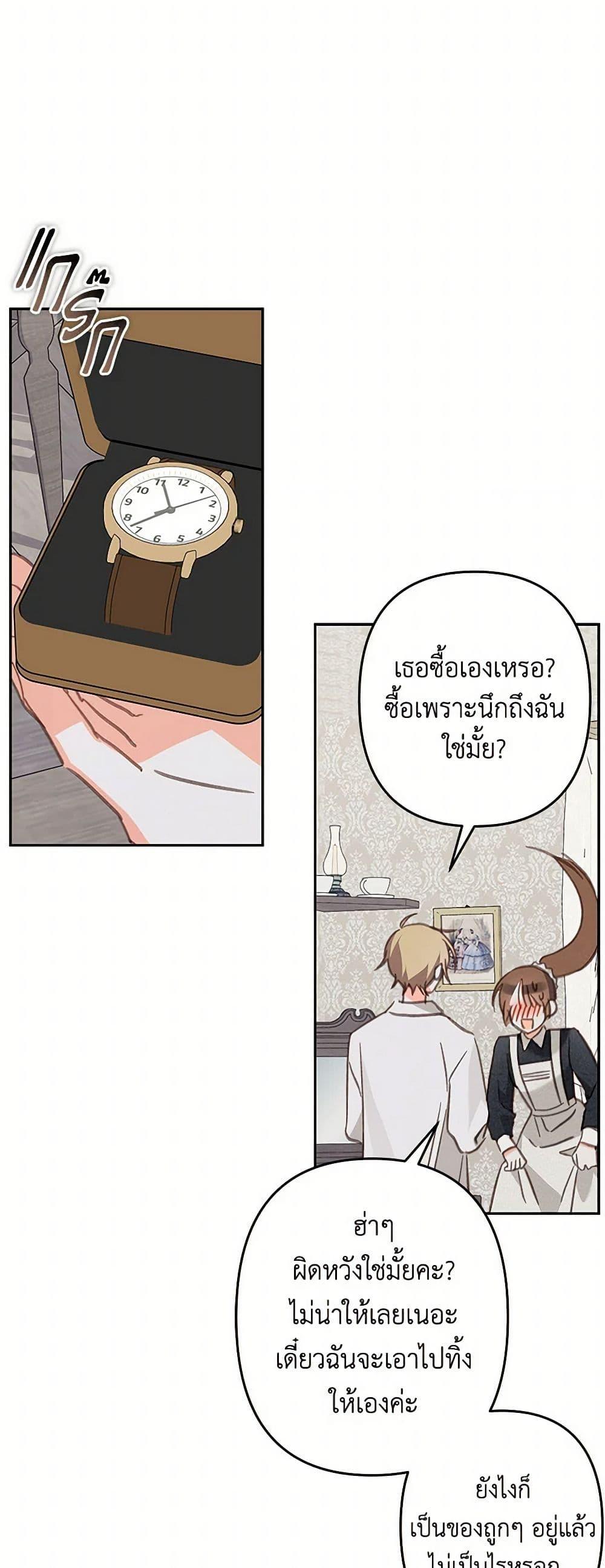 Manga-lc-com อ่านมังงะ อ่านการ์ตูน ออนไลน์ ฟรี How to Survive as a Maid in a Horror Game ตอนที่ 1 2 3 4 5 6 7 8 9 10 11 12 13 14 ฟรี ไม่มีโฆษณา Manga-lc - อ่าน มังงะ อ่าน การ์ตูน ออนไลน์ อ่านมังงะ ฟรี