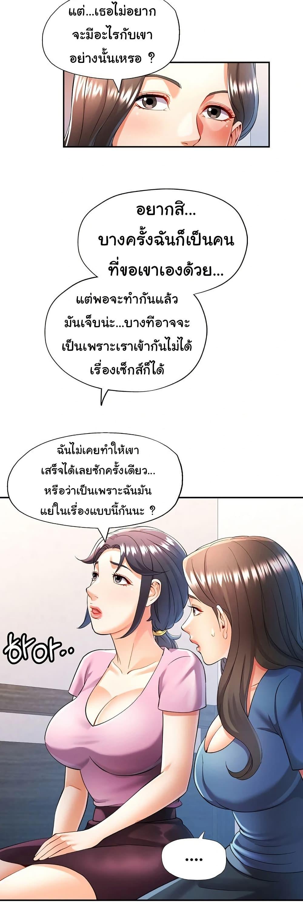 Doujin-Lc- อ่าน โดจิน มังฮวา เกาหลี ญี่ปุ่น จีน แปลไทย In Her Place ตอนที่ 1 2 3 4 5 6 7 8 9 10 11 12 13 14 ฟรี ไม่มีโฆษณา อ่าน โดจิน Manhwa เกาหลี ญี่ปุ่น จีน เรามีครบ คัดมาให้เน้นๆ โดจิน 18+ รับประกันความฟินโดย  Doujin Lc