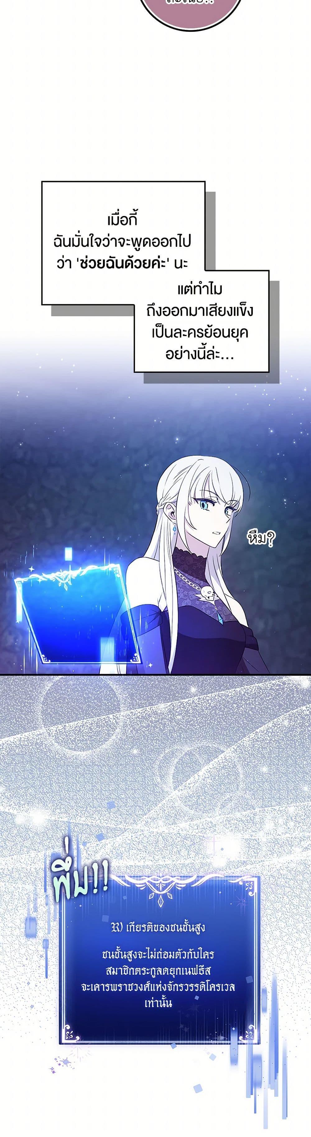 Manga-lc-com อ่านมังงะ อ่านการ์ตูน ออนไลน์ ฟรี The Countdown of My Death Is Spamming My Status Window ตอนที่ 1 2 3 4 5 6 7 8 9 10 11 12 13 14 ฟรี ไม่มีโฆษณา Manga-lc - อ่าน มังงะ อ่าน การ์ตูน ออนไลน์ อ่านมังงะ ฟรี