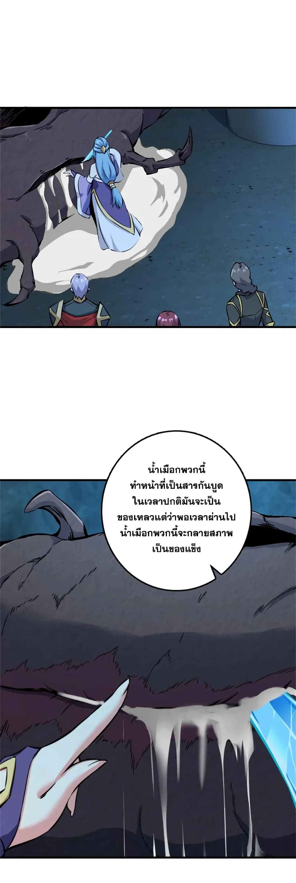 Manga-lc-com อ่านมังงะ อ่านการ์ตูน ออนไลน์ ฟรี Release That Witch ตอนที่ 1 2 3 4 5 6 7 8 9 10 11 12 13 14 ฟรี ไม่มีโฆษณา Manga-lc - อ่าน มังงะ อ่าน การ์ตูน ออนไลน์ อ่านมังงะ ฟรี