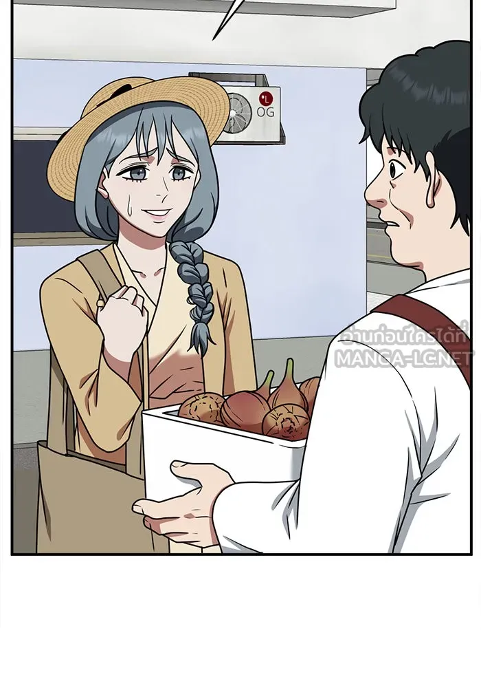 ช่วยเปลี่ยนฉันที ตอนที่ 123. ฮันซองจิน 1 รูปที่ 27
