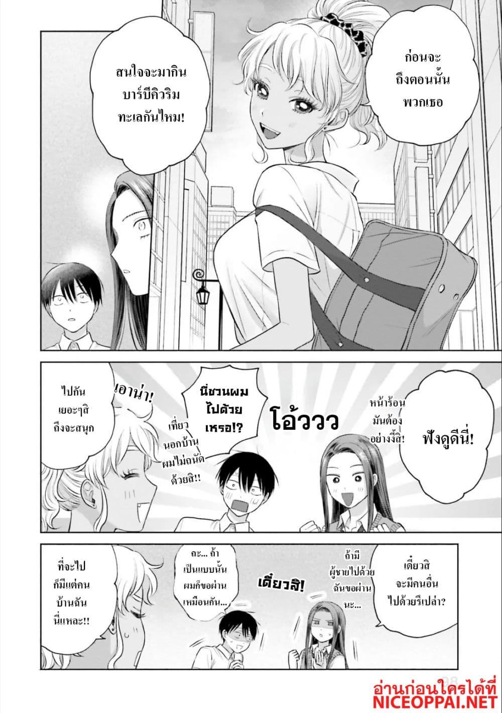 Manga-lc-com อ่านมังงะ อ่านการ์ตูน ออนไลน์ ฟรี Gal Can’t Be Kind to Otaku! ตอนที่ 1 2 3 4 5 6 7 8 9 10 11 12 13 14 ฟรี ไม่มีโฆษณา Manga-lc - อ่าน มังงะ อ่าน การ์ตูน ออนไลน์ อ่านมังงะ ฟรี