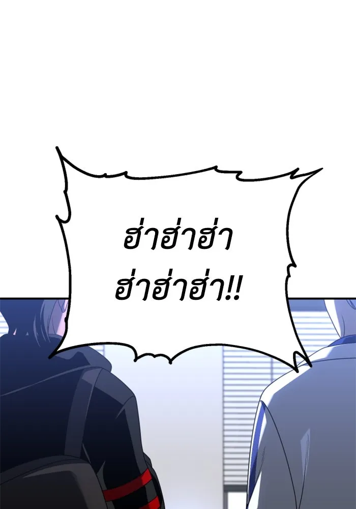 อดีตบอสหอคอย ตอนที่ 57 รูปที่ 131