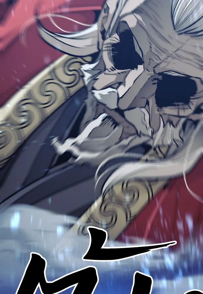 เส้นทางสู่เทพมาร ตอนที่ 82 รูปที่ 155