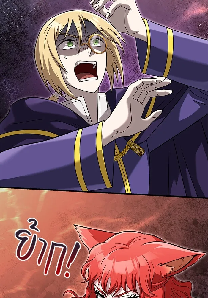 เอาชีวิตรอดในเกมฉบับคนเถื่อน ตอนที่ 66 ผู้บดขยี้อัศวิน รูปที่ 5