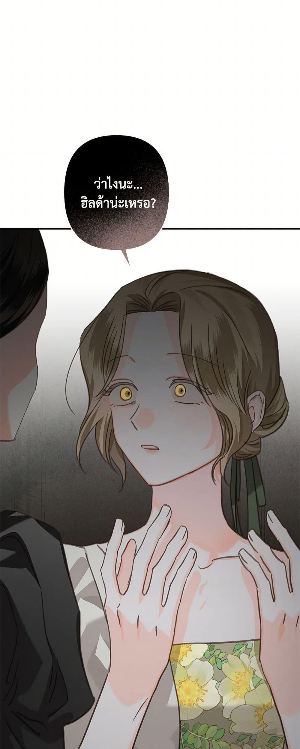 Manga-lc-com อ่านมังงะ อ่านการ์ตูน ออนไลน์ ฟรี How to Survive as a Maid in a Horror Game ตอนที่ 1 2 3 4 5 6 7 8 9 10 11 12 13 14 ฟรี ไม่มีโฆษณา Manga-lc - อ่าน มังงะ อ่าน การ์ตูน ออนไลน์ อ่านมังงะ ฟรี
