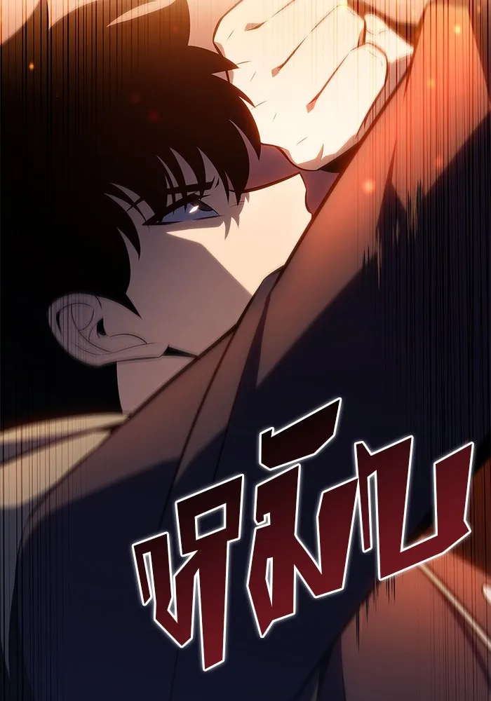 ผู้เล่นหน้าใหม่เลเวลแมกซ์ ตอนที่ 153 น้ำหนักของชื่อ 'ไรน์ฮาร์ รูปที่ 110