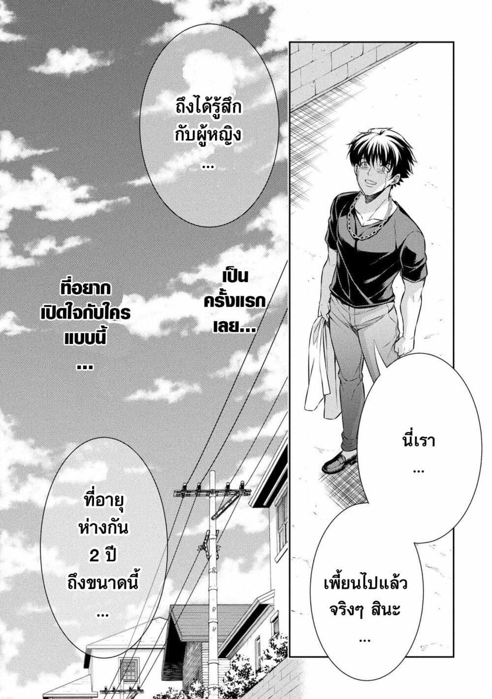 Manga-lc-com อ่านมังงะ อ่านการ์ตูน ออนไลน์ ฟรี JK kara Yarinaosu Silver Plan ตอนที่ 1 2 3 4 5 6 7 8 9 10 11 12 13 14 ฟรี ไม่มีโฆษณา Manga-lc - อ่าน มังงะ อ่าน การ์ตูน ออนไลน์ อ่านมังงะ ฟรี