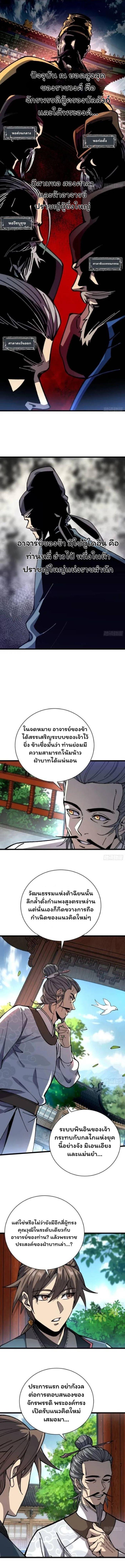 Manga-lc-com อ่านมังงะ อ่านการ์ตูน ออนไลน์ ฟรี Becoming a God, Starting as water monkey ตอนที่ 1 2 3 4 5 6 7 8 9 10 11 12 13 14 ฟรี ไม่มีโฆษณา Manga-lc - อ่าน มังงะ อ่าน การ์ตูน ออนไลน์ อ่านมังงะ ฟรี