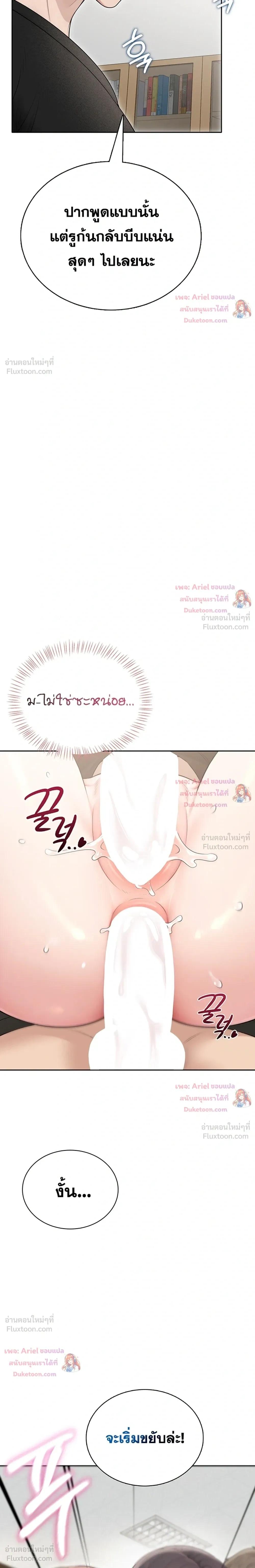 Doujin-Lc- อ่าน โดจิน มังฮวา เกาหลี ญี่ปุ่น จีน แปลไทย Sexy Woman ตอนที่ 1 2 3 4 5 6 7 8 9 10 11 12 13 14 ฟรี ไม่มีโฆษณา อ่าน โดจิน Manhwa เกาหลี ญี่ปุ่น จีน เรามีครบ คัดมาให้เน้นๆ โดจิน 18+ รับประกันความฟินโดย  Doujin Lc