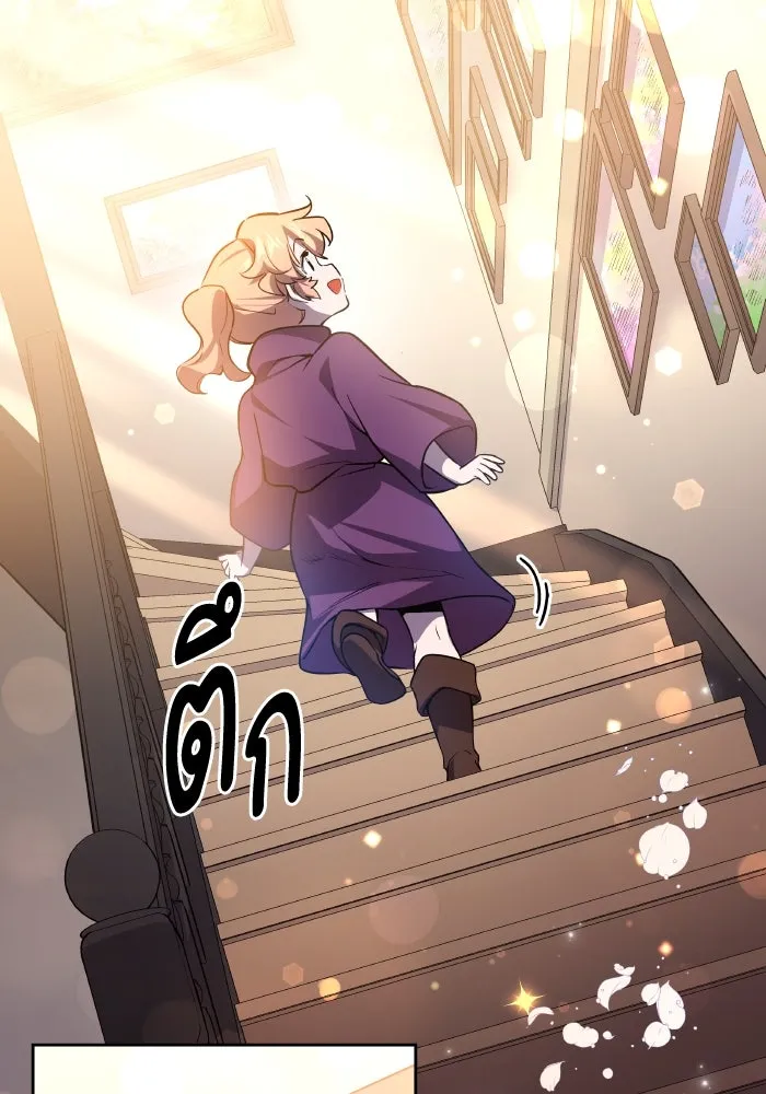 ฟิลเลียโรเซ่กับคำทำนายแห่งมงกุฎหนาม ตอนที่ 92 รูปที่ 53