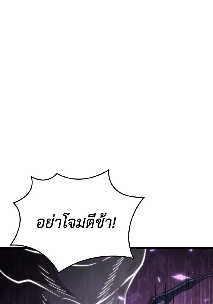 การแข่งขันของผู้เกิดใหม่ ตอนที่ 84 รูปที่ 127