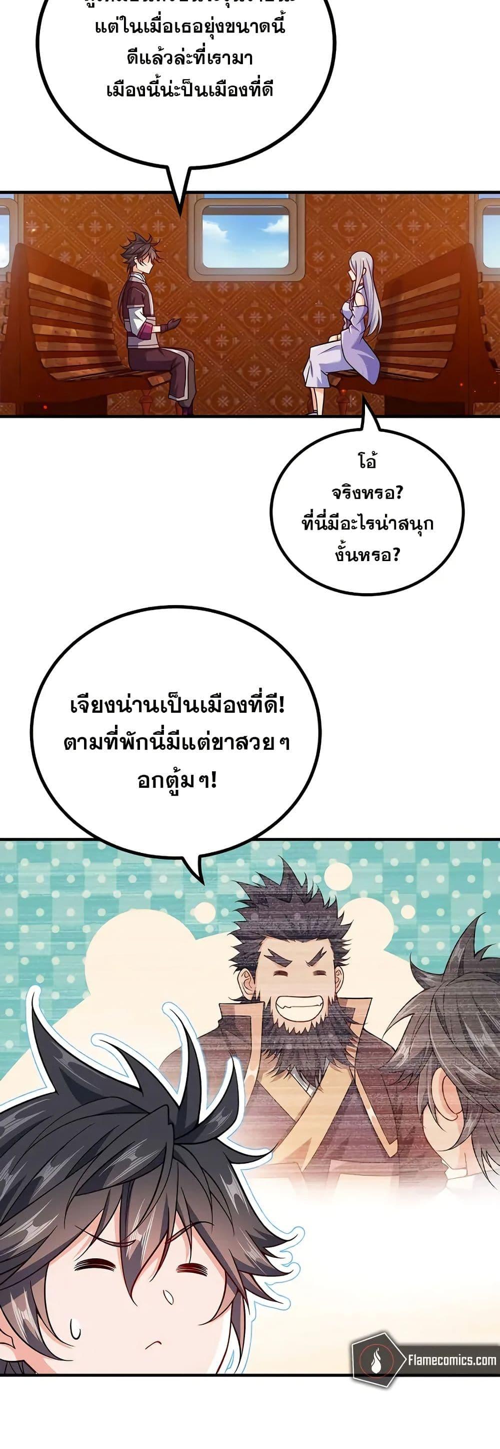 Manga-lc-com อ่านมังงะ อ่านการ์ตูน ออนไลน์ ฟรี My Wife is Actually the Future Tyrant Empress ตอนที่ 1 2 3 4 5 6 7 8 9 10 11 12 13 14 ฟรี ไม่มีโฆษณา Manga-lc - อ่าน มังงะ อ่าน การ์ตูน ออนไลน์ อ่านมังงะ ฟรี