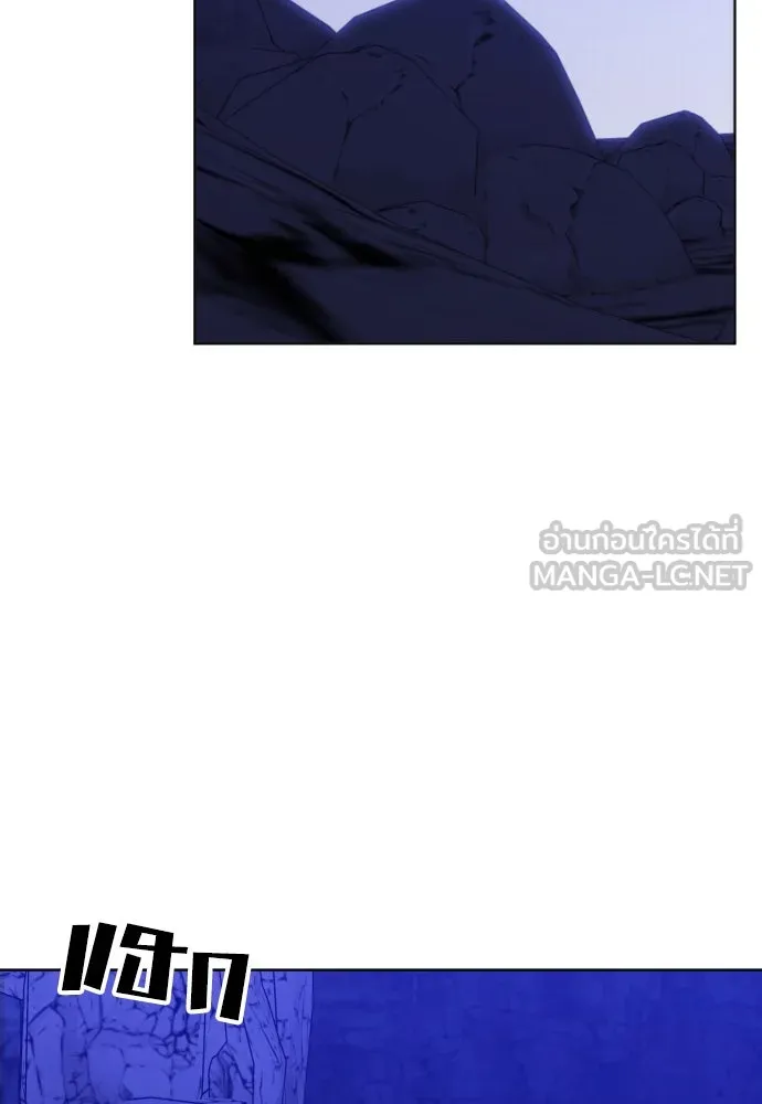 วิธีหนีตายจากนิยายโรคจิต ตอนที่ 13 รูปที่ 3