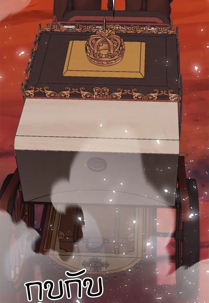 ดรูอิดแห่งสถานีโซล ตอนที่ 158 รูปที่ 89