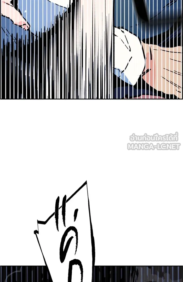 พี่ชายสายบอดี้การ์ด ตอนที่ 3 รูปที่ 135