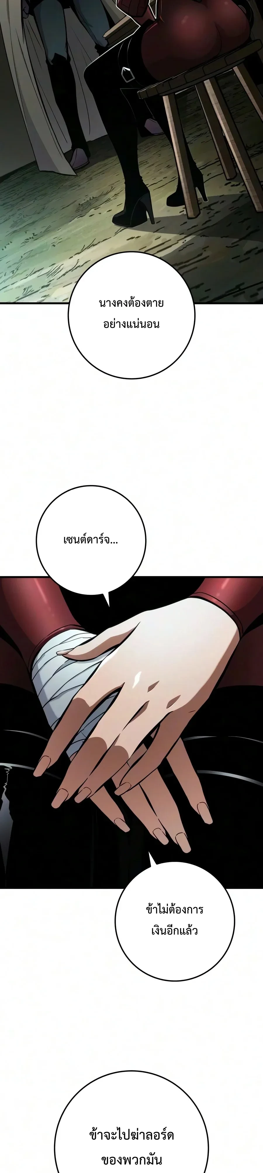 Manga-lc-com อ่านมังงะ อ่านการ์ตูน ออนไลน์ ฟรี The Wandering Knight’s Survival Manual การเอาชีวิตรอด ของอัศ ตอนที่ 1 2 3 4 5 6 7 8 9 10 11 12 13 14 ฟรี ไม่มีโฆษณา Manga-lc - อ่าน มังงะ อ่าน การ์ตูน ออนไลน์ อ่านมังงะ ฟรี