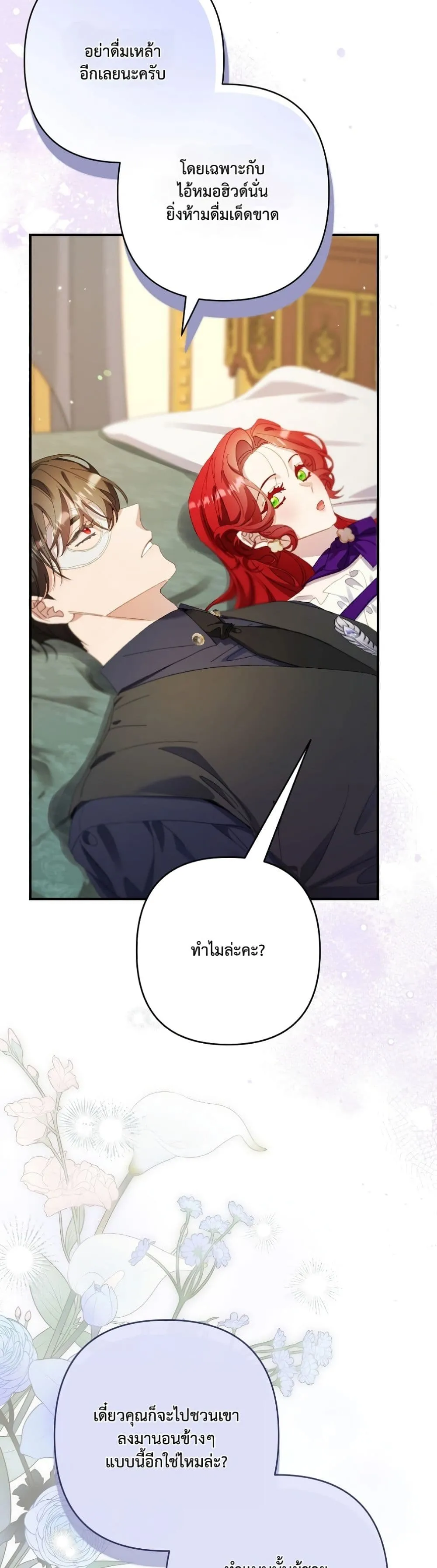 Manga-lc-com อ่านมังงะ อ่านการ์ตูน ออนไลน์ ฟรี I Faked a Pregnancy, but My Husband Returned ตอนที่ 1 2 3 4 5 6 7 8 9 10 11 12 13 14 ฟรี ไม่มีโฆษณา Manga-lc - อ่าน มังงะ อ่าน การ์ตูน ออนไลน์ อ่านมังงะ ฟรี