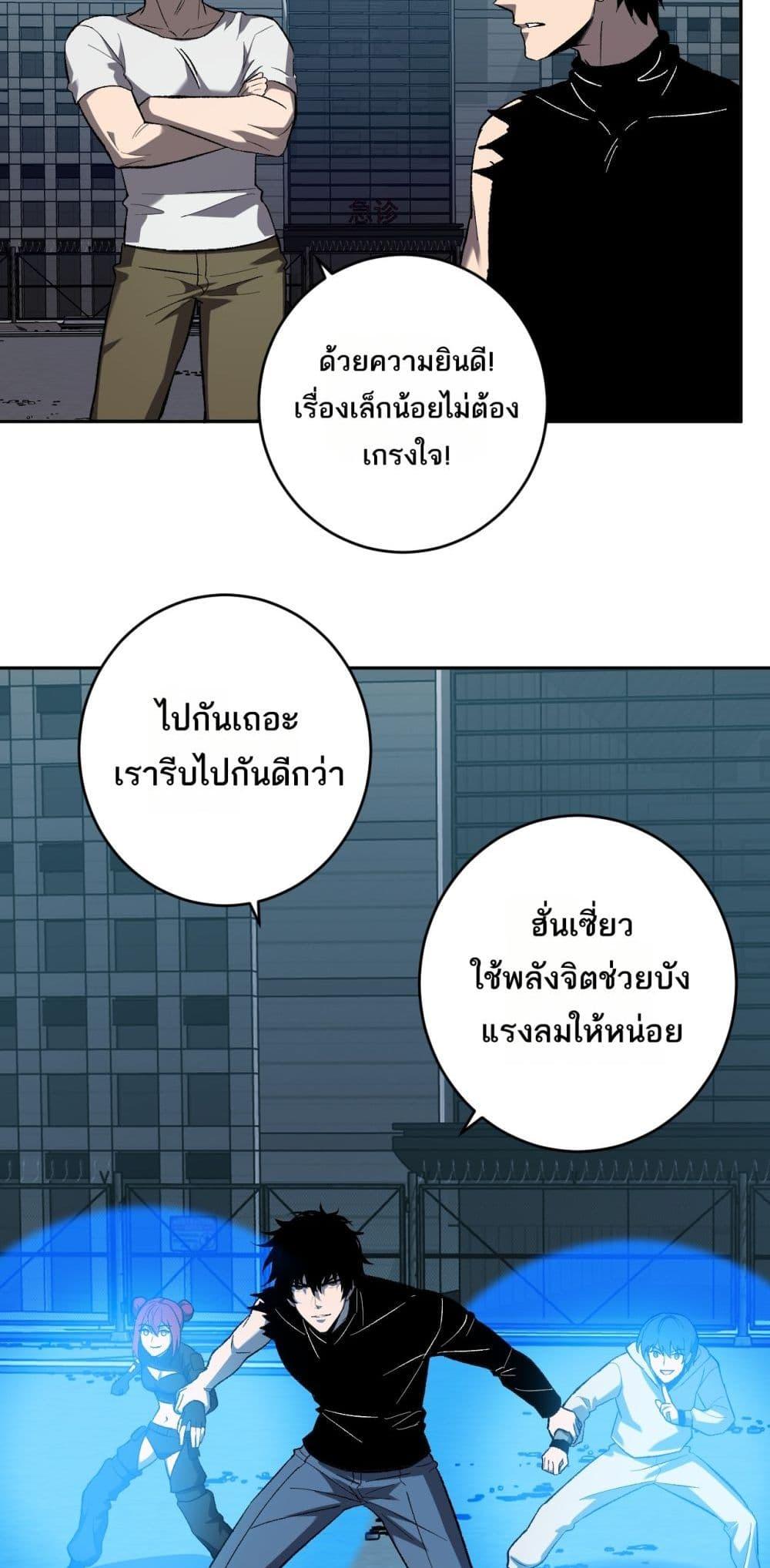 Manga-lc-com อ่านมังงะ อ่านการ์ตูน ออนไลน์ ฟรี Doomsdayforal ตอนที่ 1 2 3 4 5 6 7 8 9 10 11 12 13 14 ฟรี ไม่มีโฆษณา Manga-lc - อ่าน มังงะ อ่าน การ์ตูน ออนไลน์ อ่านมังงะ ฟรี