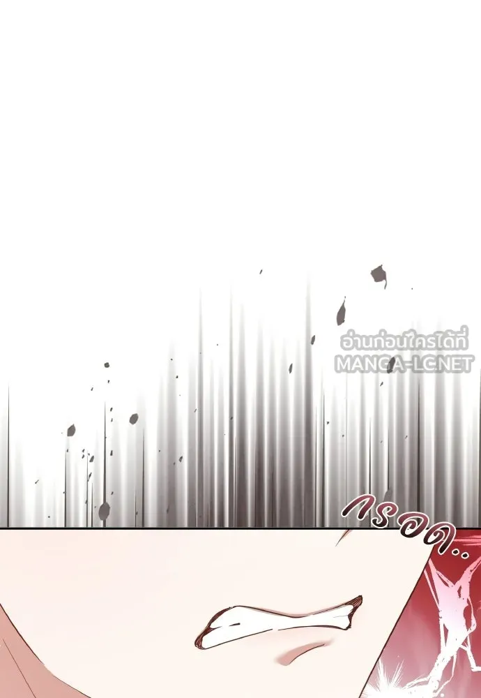 เหตุผลที่นางร้ายจับดาบ ตอนที่ 6 รูปที่ 84