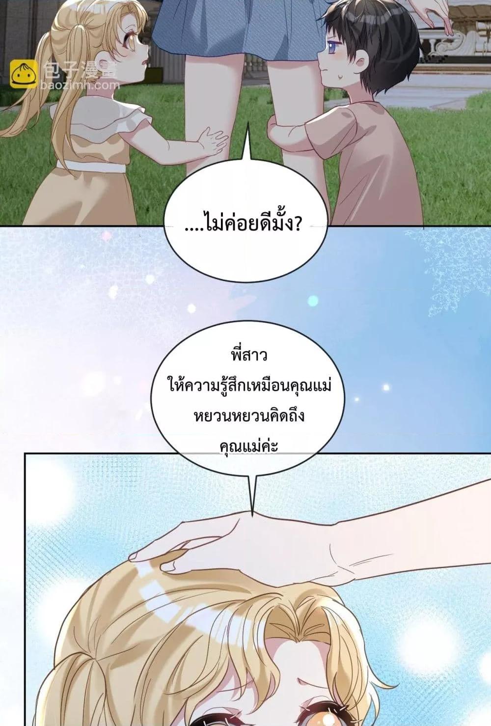 Manga-lc-com อ่านมังงะ อ่านการ์ตูน ออนไลน์ ฟรี SuddenBaby–ป ตอนที่ 1 2 3 4 5 6 7 8 9 10 11 12 13 14 ฟรี ไม่มีโฆษณา Manga-lc - อ่าน มังงะ อ่าน การ์ตูน ออนไลน์ อ่านมังงะ ฟรี