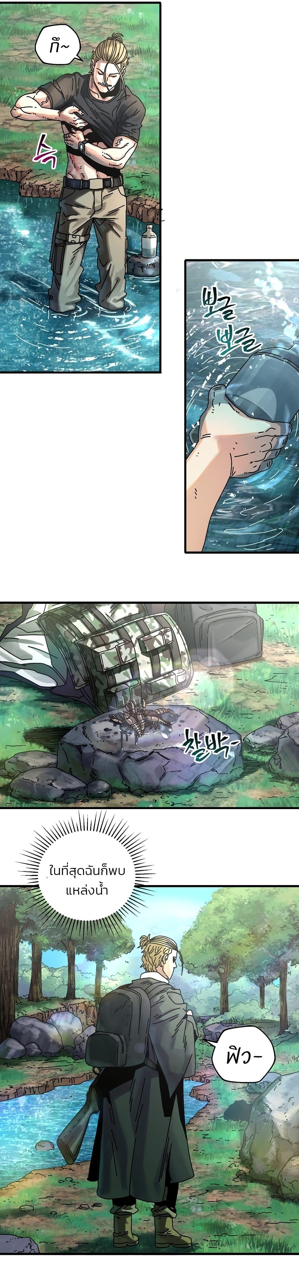 Manga-lc-com อ่านมังงะ อ่านการ์ตูน ออนไลน์ ฟรี Introduction to Survival ตอนที่ 1 2 3 4 5 6 7 8 9 10 11 12 13 14 ฟรี ไม่มีโฆษณา Manga-lc - อ่าน มังงะ อ่าน การ์ตูน ออนไลน์ อ่านมังงะ ฟรี