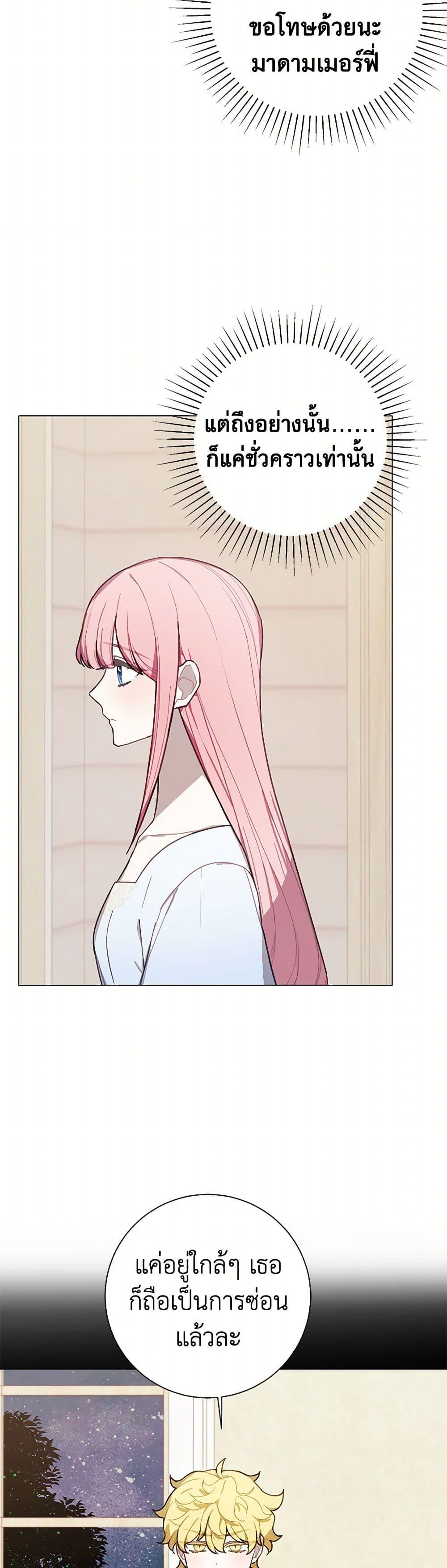 Manga-lc-com อ่านมังงะ อ่านการ์ตูน ออนไลน์ ฟรี The Princess’s Doll Shop ตอนที่ 1 2 3 4 5 6 7 8 9 10 11 12 13 14 ฟรี ไม่มีโฆษณา Manga-lc - อ่าน มังงะ อ่าน การ์ตูน ออนไลน์ อ่านมังงะ ฟรี