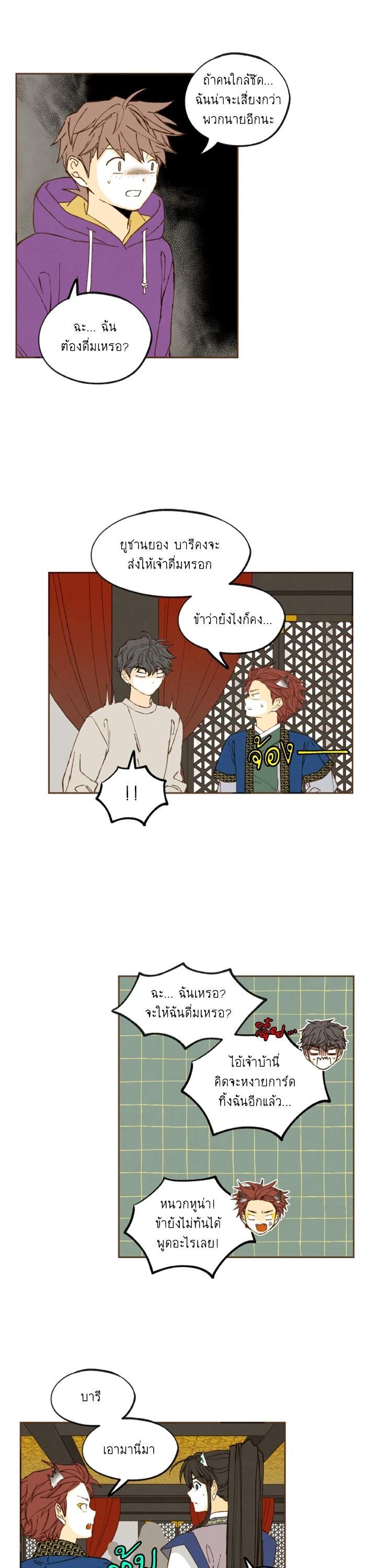 Manga-lc-com อ่านมังงะ อ่านการ์ตูน ออนไลน์ ฟรี How to Become a Dragon ตอนที่ 1 2 3 4 5 6 7 8 9 10 11 12 13 14 ฟรี ไม่มีโฆษณา Manga-lc - อ่าน มังงะ อ่าน การ์ตูน ออนไลน์ อ่านมังงะ ฟรี