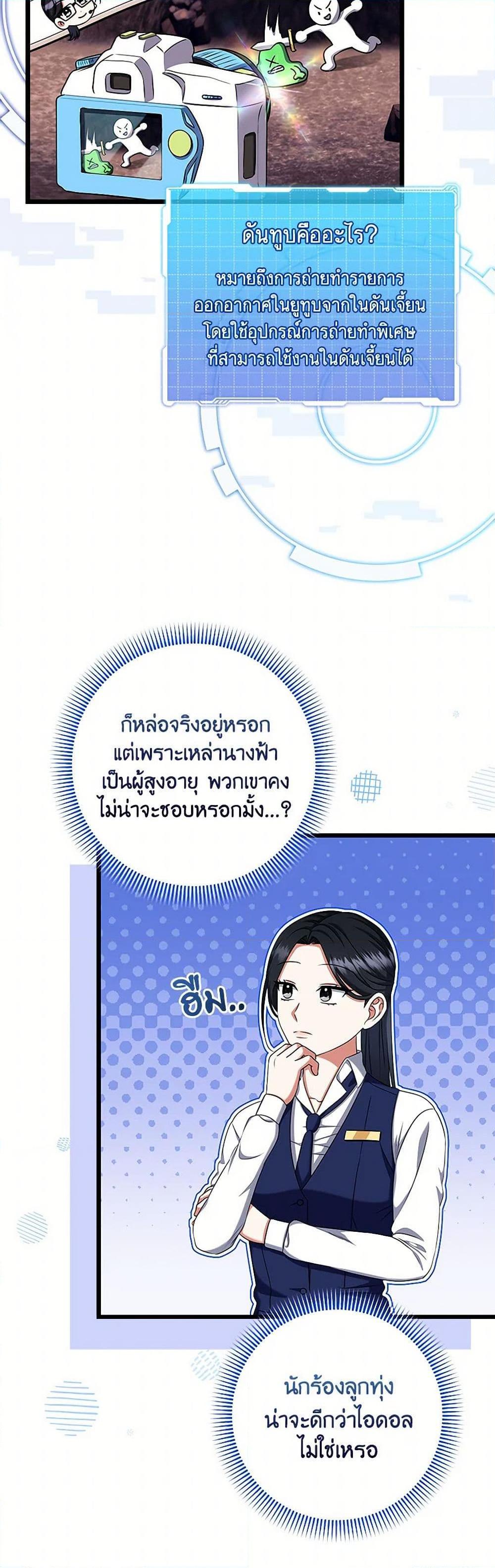 Manga-lc-com อ่านมังงะ อ่านการ์ตูน ออนไลน์ ฟรี Welcome to Dungeon Hotel ตอนที่ 1 2 3 4 5 6 7 8 9 10 11 12 13 14 ฟรี ไม่มีโฆษณา Manga-lc - อ่าน มังงะ อ่าน การ์ตูน ออนไลน์ อ่านมังงะ ฟรี