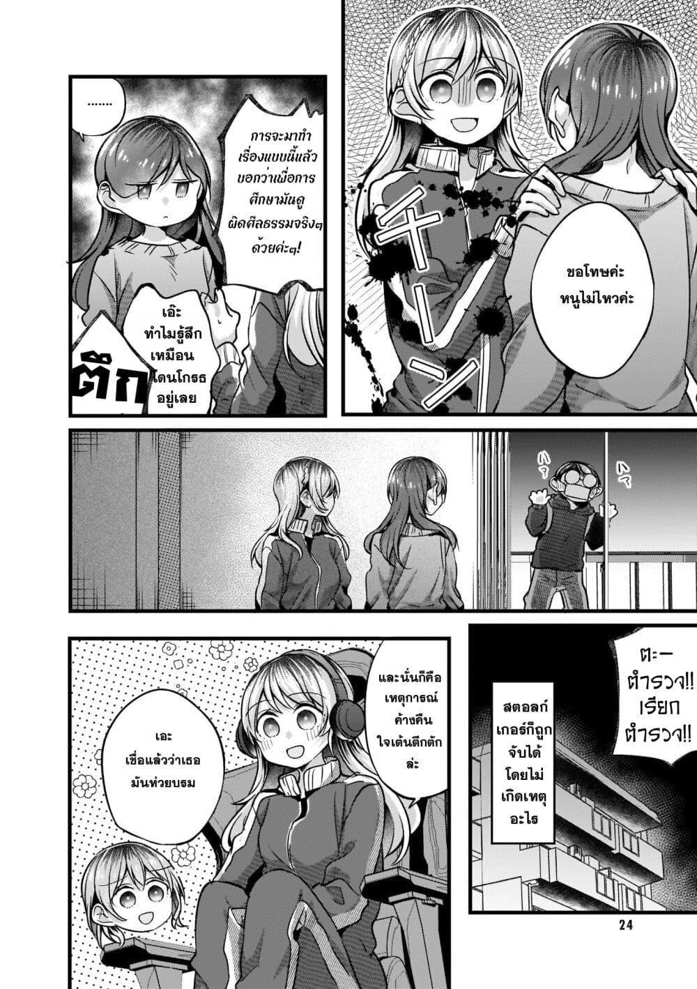 Manga-lc-com อ่านมังงะ อ่านการ์ตูน ออนไลน์ ฟรี Fuzoroi no Renri ตอนที่ 1 2 3 4 5 6 7 8 9 10 11 12 13 14 ฟรี ไม่มีโฆษณา Manga-lc - อ่าน มังงะ อ่าน การ์ตูน ออนไลน์ อ่านมังงะ ฟรี