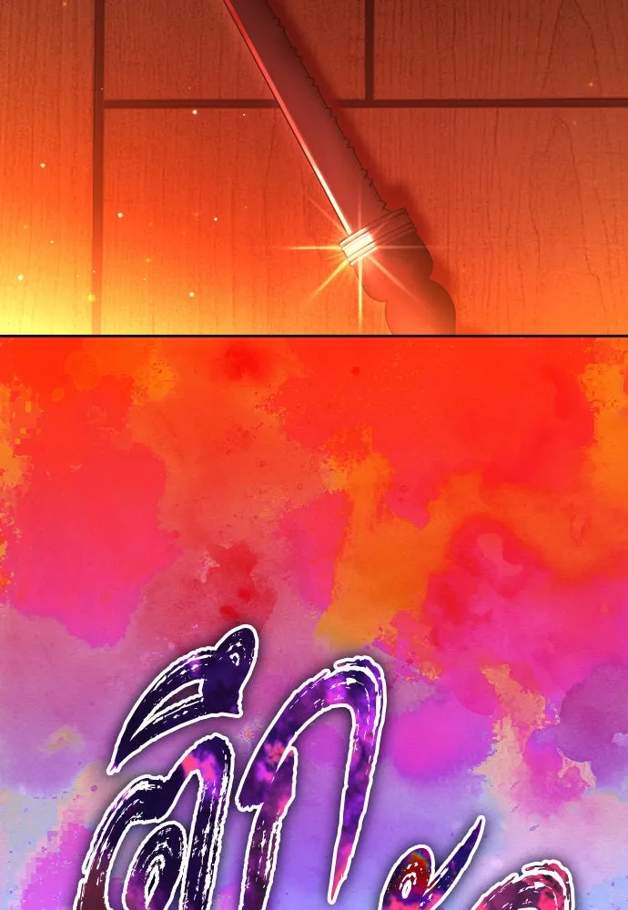 ชิงชีวิตพลิกลิขิตชะตา ตอนที่ 234. ช่วงเวลาของสุนัขกับหมาป่า(2) รูปที่ 94