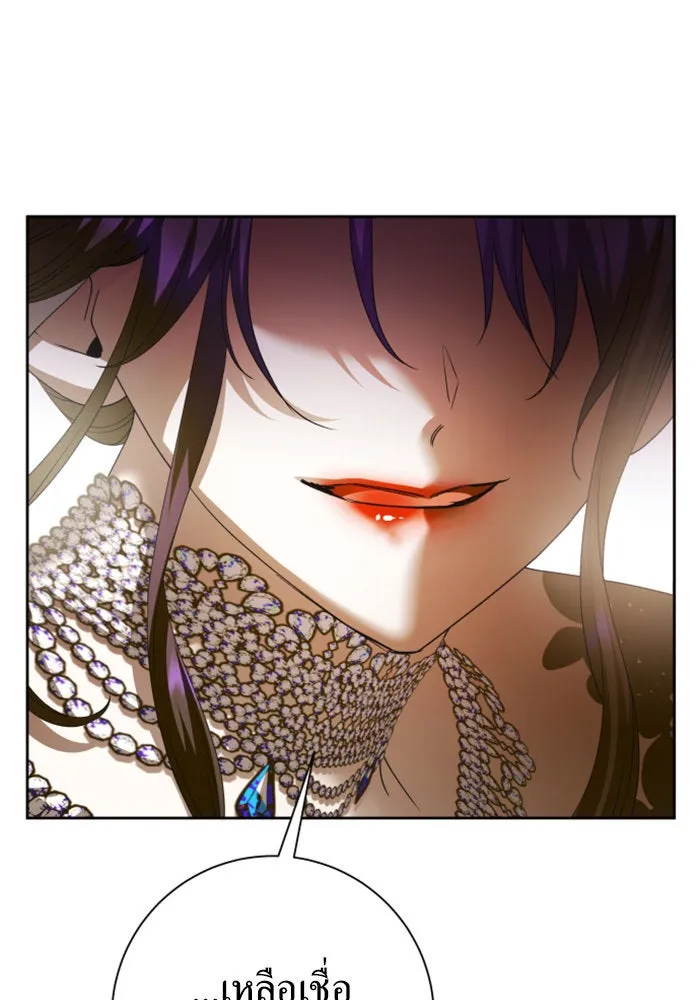 ชิงชีวิตพลิกลิขิตชะตา ตอนที่ 147. การถอนหมั้นอย่างเปิดเผย รูปที่ 88