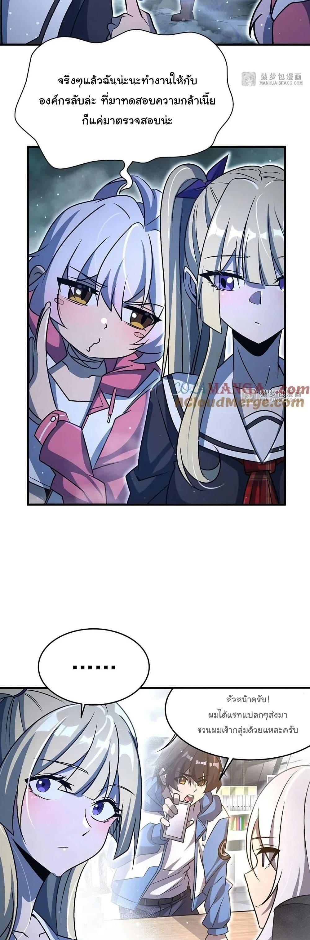 Manga-lc-com อ่านมังงะ อ่านการ์ตูน ออนไลน์ ฟรี Become a Witch in a World Full of Ghost Stories ตอนที่ 1 2 3 4 5 6 7 8 9 10 11 12 13 14 ฟรี ไม่มีโฆษณา Manga-lc - อ่าน มังงะ อ่าน การ์ตูน ออนไลน์ อ่านมังงะ ฟรี