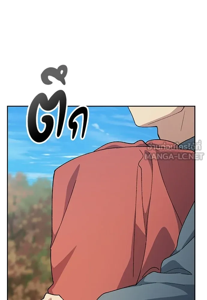 ตั้งแคมป์ฮีลใจในต่างโลก ตอนที่ 80 รูปที่ 33