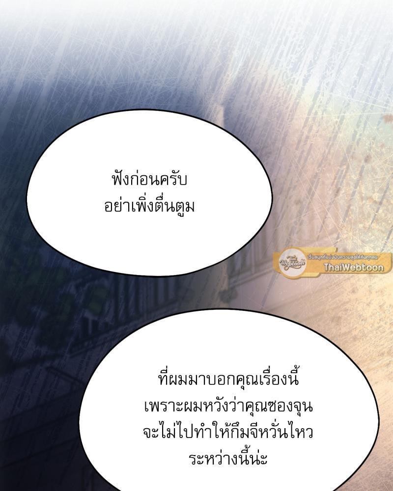 Doujin-Lc- อ่าน โดจิน มังฮวา เกาหลี ญี่ปุ่น จีน แปลไทย From Today My Favorite ตอนที่ 1 2 3 4 5 6 7 8 9 10 11 12 13 14 ฟรี ไม่มีโฆษณา อ่าน โดจิน Manhwa เกาหลี ญี่ปุ่น จีน เรามีครบ คัดมาให้เน้นๆ โดจิน 18+ รับประกันความฟินโดย  Doujin Lc