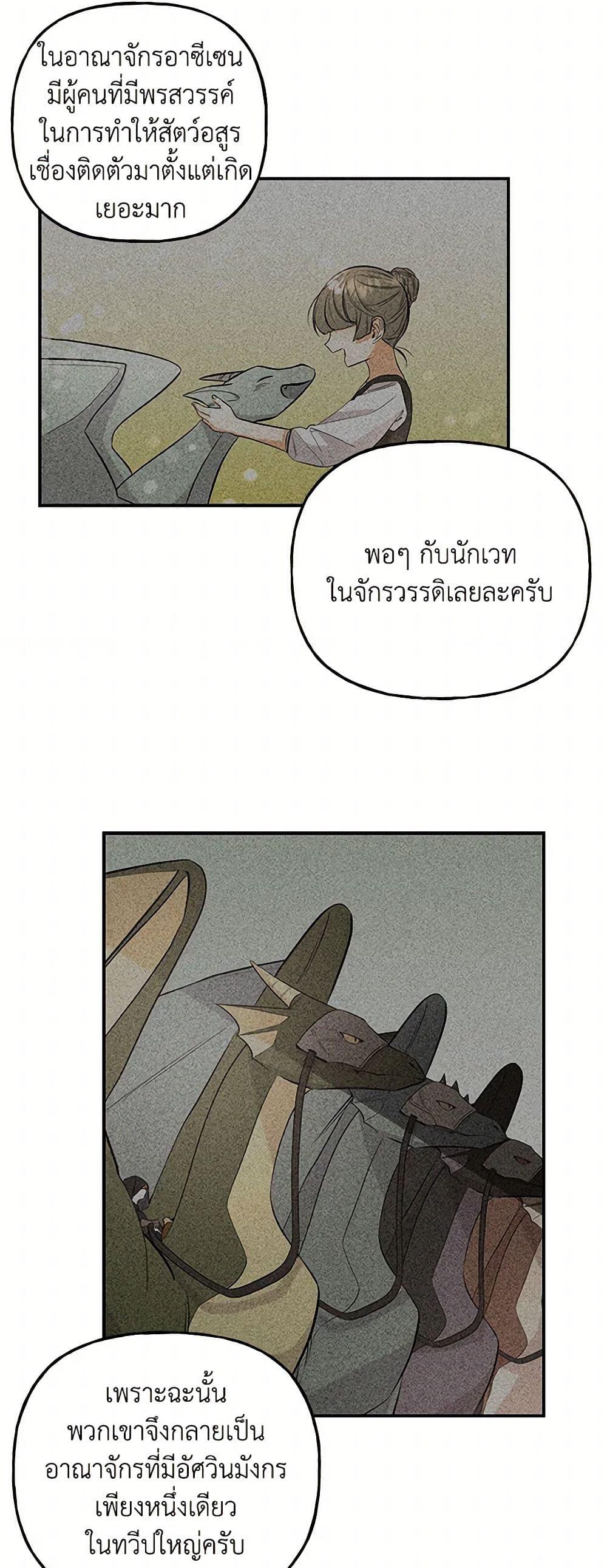 Manga-lc-com อ่านมังงะ อ่านการ์ตูน ออนไลน์ ฟรี Daughter of the Archmage ตอนที่ 1 2 3 4 5 6 7 8 9 10 11 12 13 14 ฟรี ไม่มีโฆษณา Manga-lc - อ่าน มังงะ อ่าน การ์ตูน ออนไลน์ อ่านมังงะ ฟรี