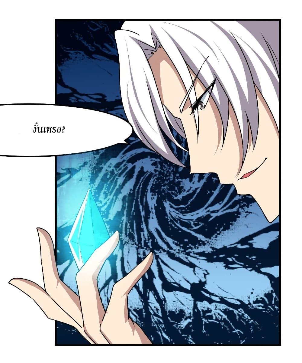 Manga-lc-com อ่านมังงะ อ่านการ์ตูน ออนไลน์ ฟรี Magic Fairy ปรัมปราแห่งเวทมนตร์ ตอนที่ 1 2 3 4 5 6 7 8 9 10 11 12 13 14 ฟรี ไม่มีโฆษณา Manga-lc - อ่าน มังงะ อ่าน การ์ตูน ออนไลน์ อ่านมังงะ ฟรี