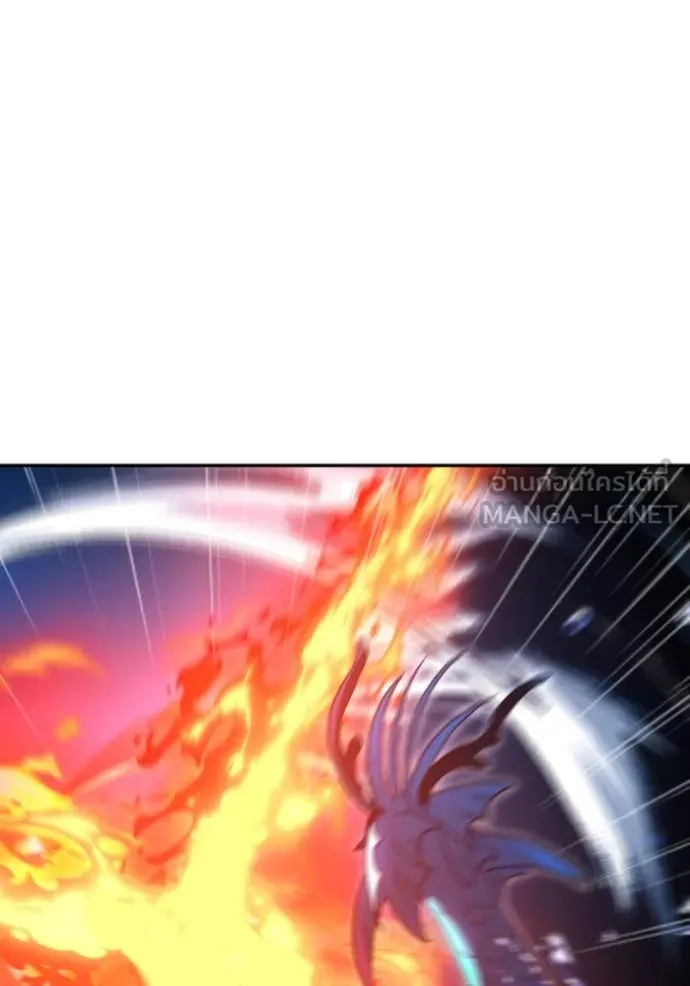 อดีตบอสหอคอย ตอนที่ 113 รูปที่ 164