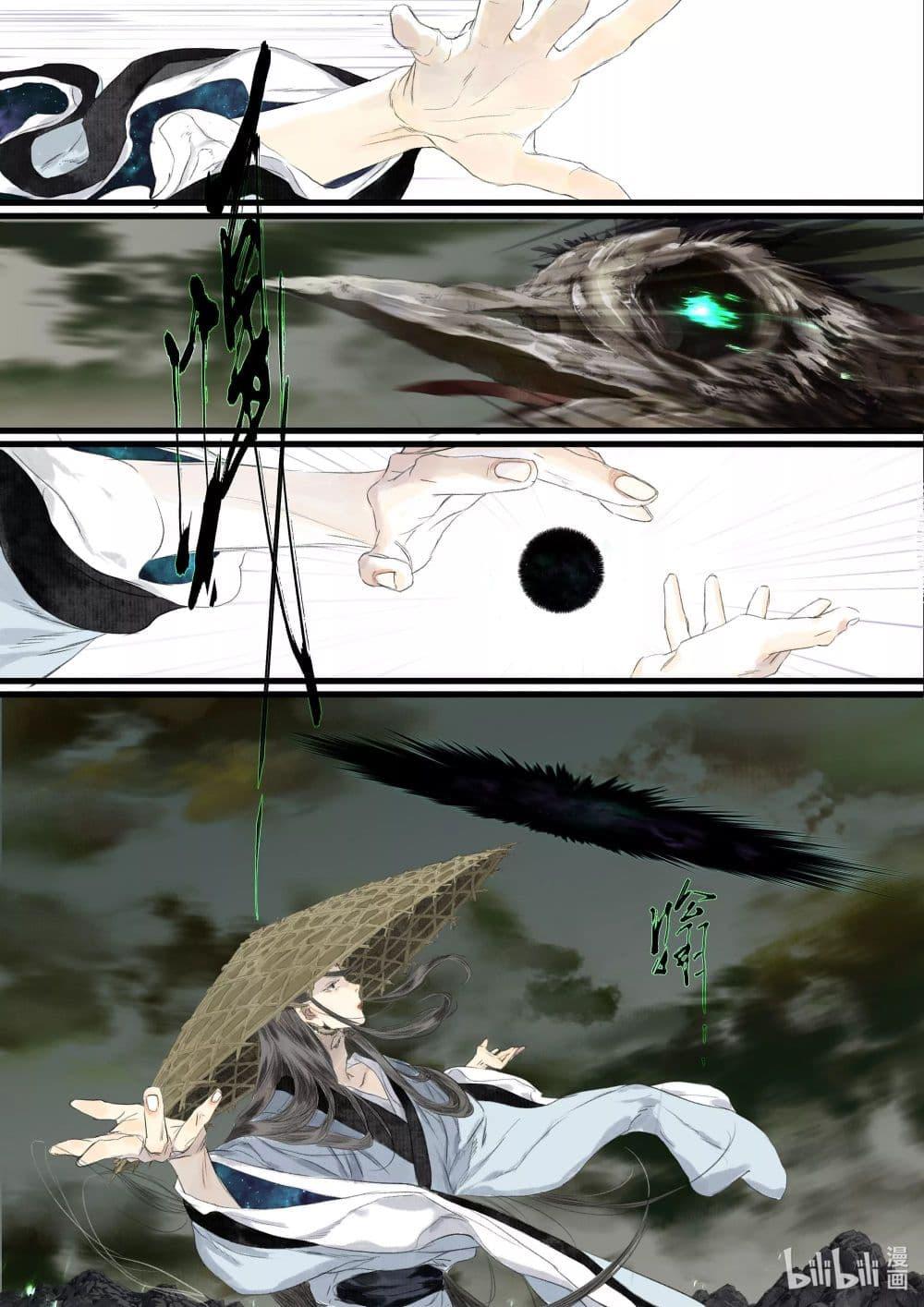 Manga-lc-com อ่านมังงะ อ่านการ์ตูน ออนไลน์ ฟรี Song of the Sky Walkers ลำนำของผู้ล่องนภา ตอนที่ 1 2 3 4 5 6 7 8 9 10 11 12 13 14 ฟรี ไม่มีโฆษณา Manga-lc - อ่าน มังงะ อ่าน การ์ตูน ออนไลน์ อ่านมังงะ ฟรี