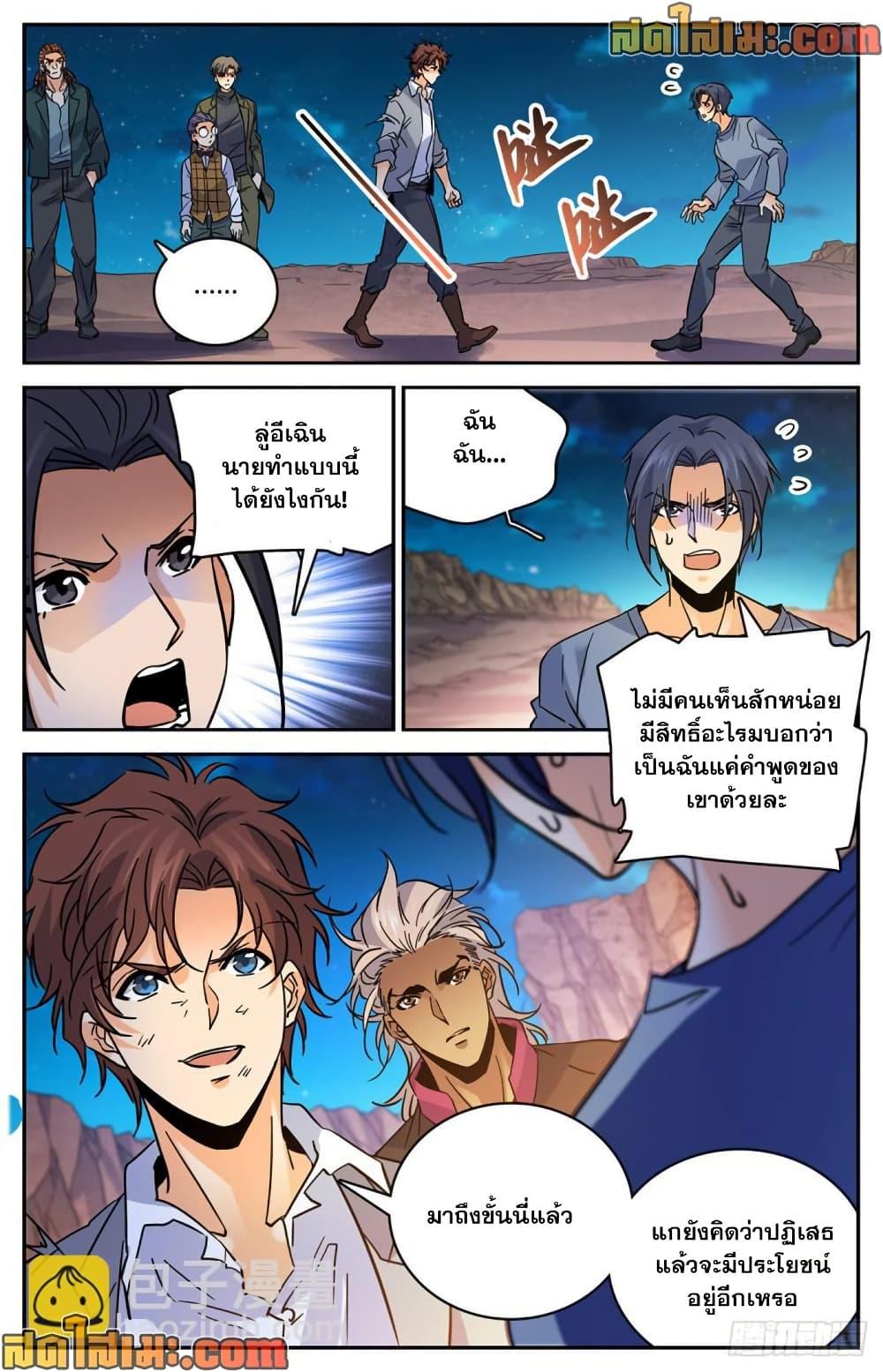 Manga-lc-com อ่านมังงะ อ่านการ์ตูน ออนไลน์ ฟรี Versatile Mage จอมเวทย์เต็มพิกัด ตอนที่ 1 2 3 4 5 6 7 8 9 10 11 12 13 14 ฟรี ไม่มีโฆษณา Manga-lc - อ่าน มังงะ อ่าน การ์ตูน ออนไลน์ อ่านมังงะ ฟรี