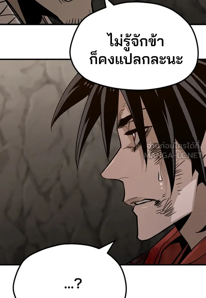 เส้นทางสู่เทพมาร ตอนที่ 30 รูปที่ 36