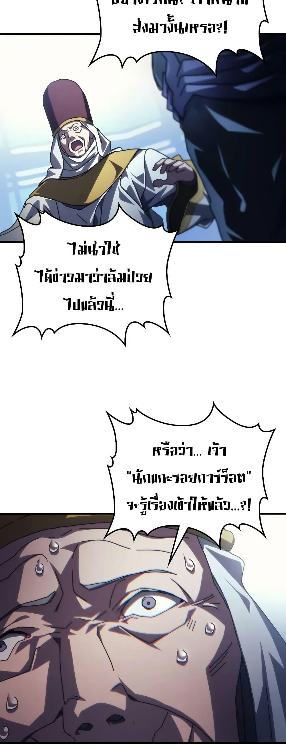 Manga-lc-com อ่านมังงะ อ่านการ์ตูน ออนไลน์ ฟรี Mr Devourer, Please Act Like a Final Boss ตอนที่ 1 2 3 4 5 6 7 8 9 10 11 12 13 14 ฟรี ไม่มีโฆษณา Manga-lc - อ่าน มังงะ อ่าน การ์ตูน ออนไลน์ อ่านมังงะ ฟรี