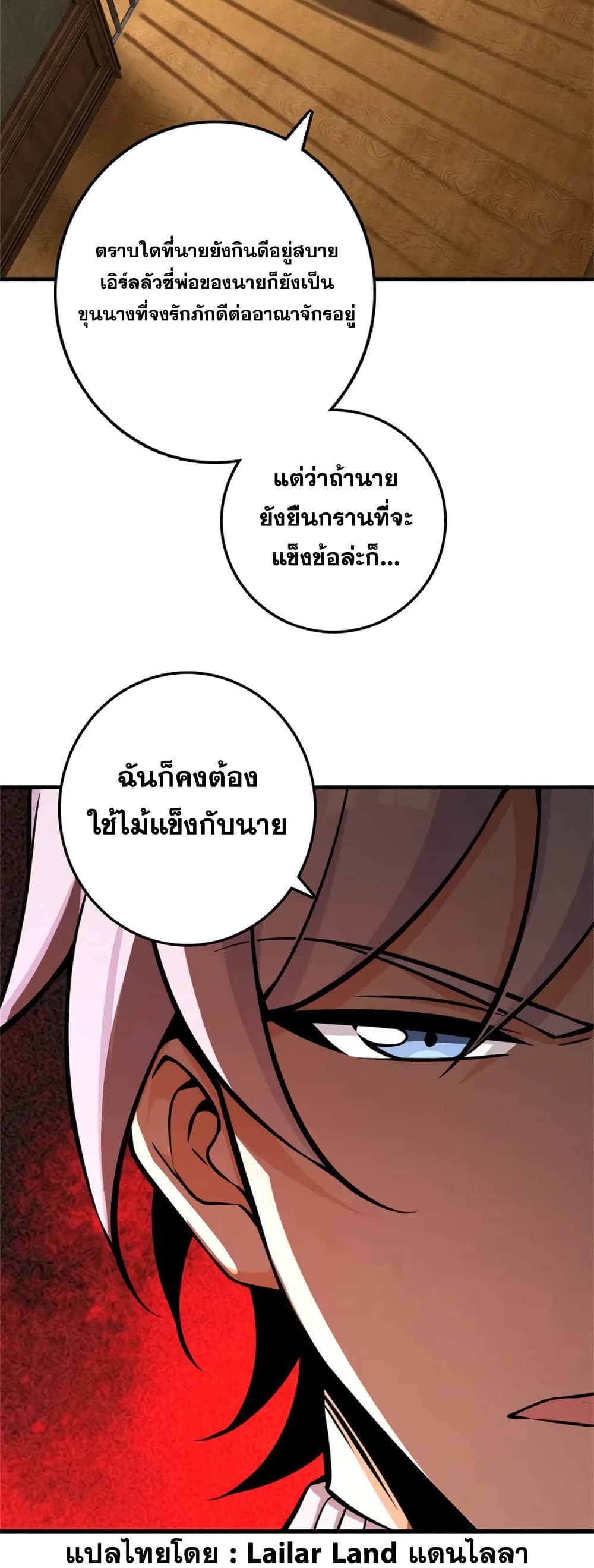 Manga-lc-com อ่านมังงะ อ่านการ์ตูน ออนไลน์ ฟรี Release That Witch ตอนที่ 1 2 3 4 5 6 7 8 9 10 11 12 13 14 ฟรี ไม่มีโฆษณา Manga-lc - อ่าน มังงะ อ่าน การ์ตูน ออนไลน์ อ่านมังงะ ฟรี