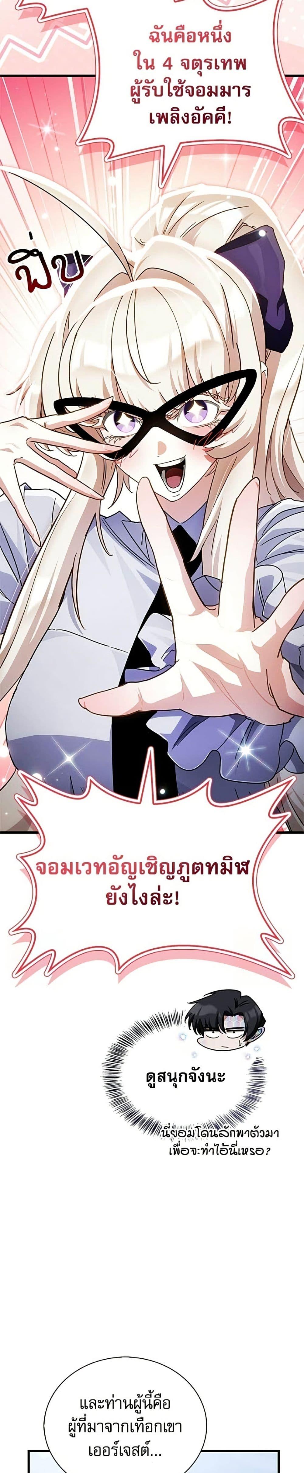 Manga-lc-com อ่านมังงะ อ่านการ์ตูน ออนไลน์ ฟรี The Demon King Overrun by Heroes ตอนที่ 1 2 3 4 5 6 7 8 9 10 11 12 13 14 ฟรี ไม่มีโฆษณา Manga-lc - อ่าน มังงะ อ่าน การ์ตูน ออนไลน์ อ่านมังงะ ฟรี