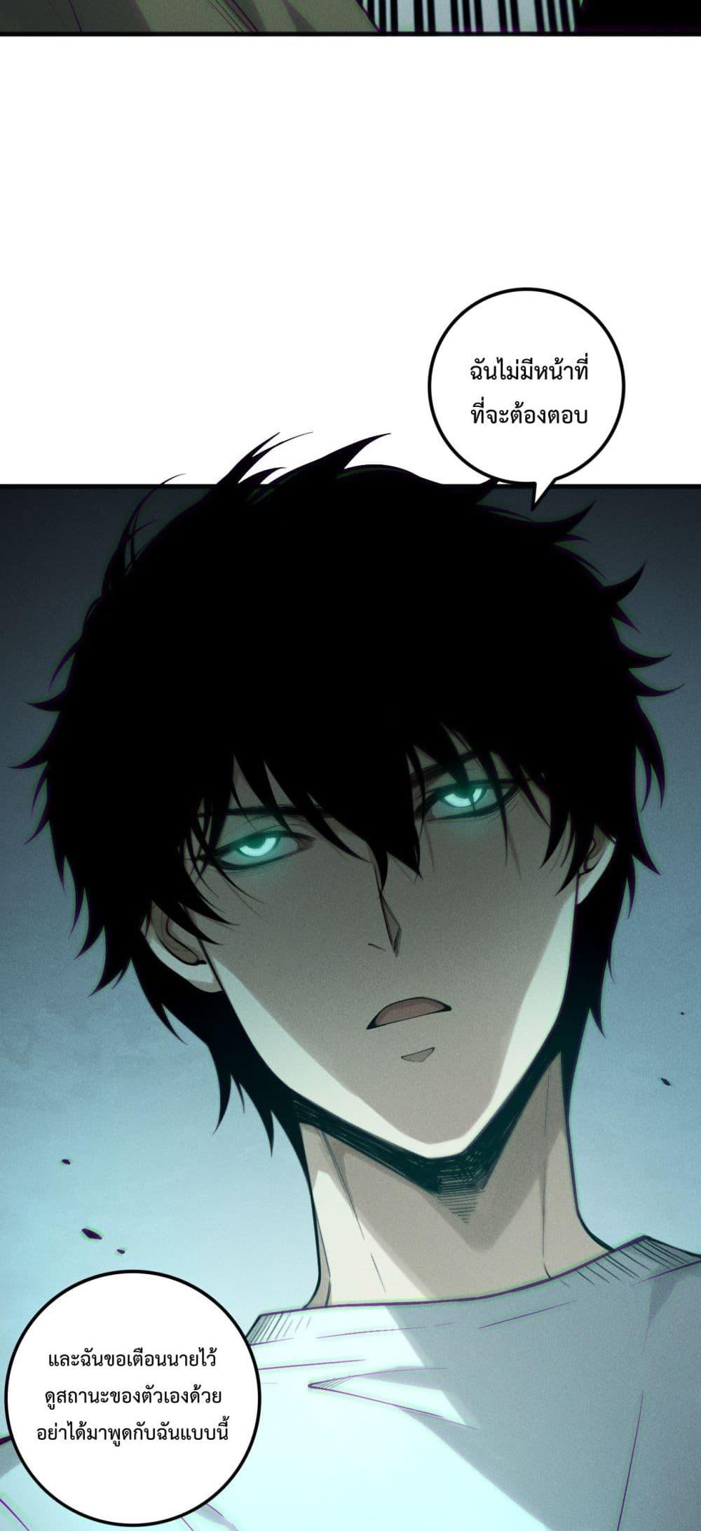 Manga-lc-com อ่านมังงะ อ่านการ์ตูน ออนไลน์ ฟรี NecromancerKin ตอนที่ 1 2 3 4 5 6 7 8 9 10 11 12 13 14 ฟรี ไม่มีโฆษณา Manga-lc - อ่าน มังงะ อ่าน การ์ตูน ออนไลน์ อ่านมังงะ ฟรี