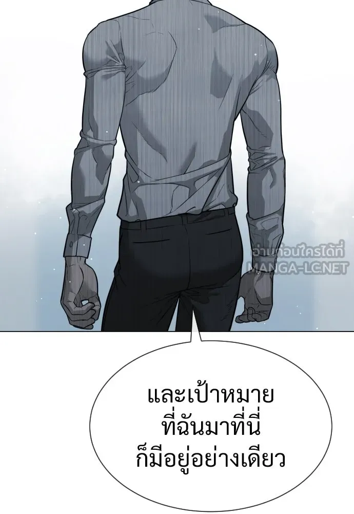 นักฆ่าย้อนวัย ตอนที่ 24 รูปที่ 210
